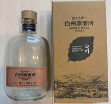 Destilaria Suntory HAKUSHU garrafa limitada (vazia) 300ml rara com caixa comprar usado  Enviando para Brazil