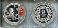 China 2008 yuan gebraucht kaufen  Hameln
