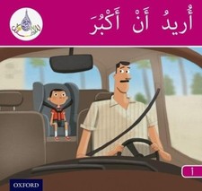 Arabic club readers for sale  ROSSENDALE