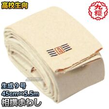 Usado, Uniforme de tanga KUSAKURA Japão SUMO luta livre Mawashi 45cm x 5,5m S955 18Shaku comprar usado  Enviando para Brazil