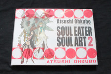 Soul eater soul usato  San Prospero