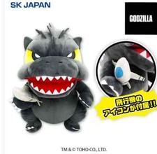 Japan godzilla deformed for sale  Rocklin