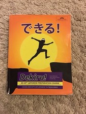 Dekiru japanese preparation for sale  Katy