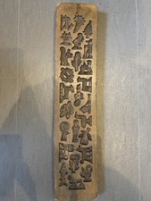 Antike lebkuchenform spekulati gebraucht kaufen Antike lebkuchenform spekulati gebraucht kaufen  Salzkotten