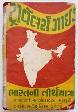 AOP Travel Guide Pilgrimages of India HC 92 pages worn  comprar usado  Enviando para Brazil