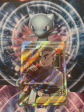 Pokemon card carte d'occasion  Le Pecq