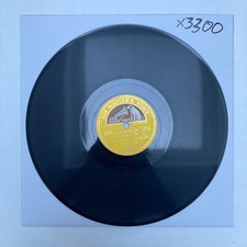 arabic record for sale arabic record for sale East Stroudsburg