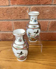 Famille rose mini for sale  NEWARK