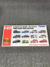 Tomy 207026 716211 d'occasion  Expédié en France