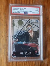 Carte one piece d'occasion Carte one piece d'occasion  Montpellier-
