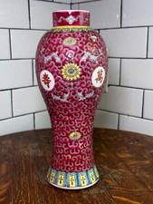 Longevity famille rose for sale  San Antonio