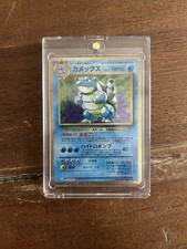 pokemon japanisch gebraucht kaufen pokemon japanisch gebraucht kaufen Königswinter