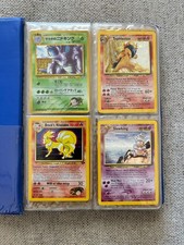 Vintage pokémon cards for sale  Chico