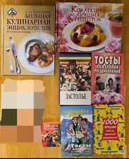 Bücher dvd russisch gebraucht kaufen  Karlsruhe