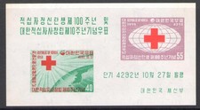 1959 corea del usato  Milano