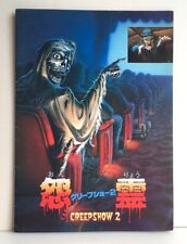 Vintage creepshow 1987 for sale  NORWICH