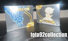 Pokémon dresseur élite d'occasion  Colombes