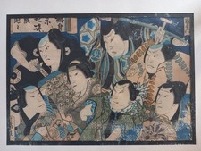 Kabuki actors utugawa usato  Albavilla