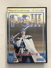 Phantasy star sega d'occasion  Marseille X