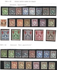 Zanzibar part old for sale Zanzibar part old for sale  PORTREE