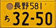 Japan nummernschild nagano gebraucht kaufen  Aachen