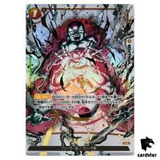 Death Ball C FS04-16 [PAR ALT Gold Letter] Dragon Ball Fusion World japonês, usado comprar usado  Enviando para Brazil