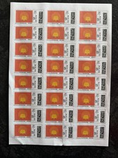 Planche timbres 500g d'occasion  Muret
