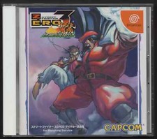 Street Fighter Zero 3 para serviço de correspondência Sega Dreamcast CAPCOM JOGO DE TV macio  comprar usado  Enviando para Brazil