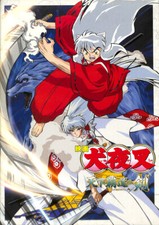 Inuyasha art book for sale  Crown Point