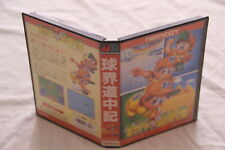 Kyukai dochuki sega d'occasion  France