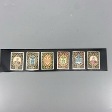 Selos postais subterrâneos da Ucrânia série de plástico 1959 Пластова Пошта ППУ escoteiros PPU comprar usado  Enviando para Brazil