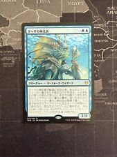Thassa oracle promo for sale  Wallingford