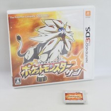 POKEMON SUN Nintendo 3DS para sistema JP CCC NDS comprar usado  Enviando para Brazil