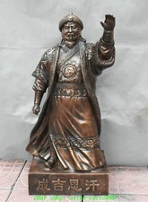 23.6 old chinese d'occasion  Expédié en Belgium