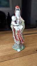 26cm china vintage for sale  CARSHALTON