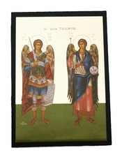 Griechisch rthodoxe mdf gebraucht kaufen  Nassau-Umland