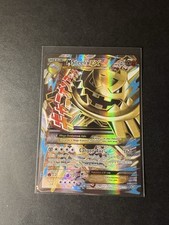 M Steelix EX 109/114 XY Steam Siege Full Art Ultra Rare Holo Pokemon Card comprar usado  Enviando para Brazil