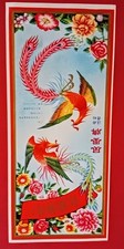 Large vintage phenix for sale  Glen Alpine