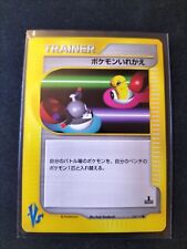 Switch set series usato  Castro