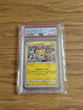 Carte pokémon mischievous d'occasion  Castres