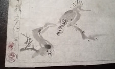 Antico disegno giapponese usato  Vogogna