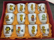 cups tea chinese zodiac for sale cups tea chinese zodiac for sale Garden Grove