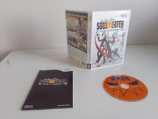 Soul eater monotone d'occasion  Bobigny