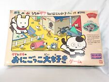 Jogo de tabuleiro Tama And Friends "We Love Play Tag!" - Vintage japonês, usado comprar usado  Enviando para Brazil