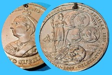 Antique 1837 1897 for sale  SANDHURST