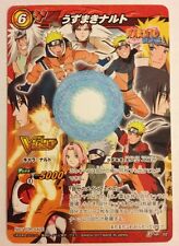 Naruto miracle battle d'occasion  Paris XIII