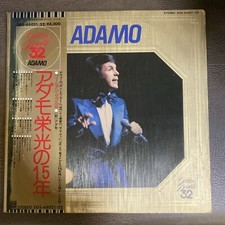 Vinyle adamo golden d'occasion  Aubagne