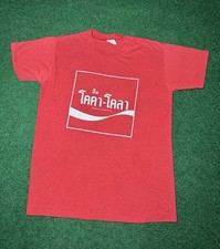 Camiseta Coca-Cola anos 80 extremamente rara e exclusiva refrigerante pop média adiciona vida comprar usado  Enviando para Brazil