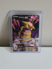 Giratina 124 124 usato  Bologna