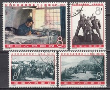 Selos MAO 1965 PRC China C115 CV$38 CTO PENTE. ENVIO comprar usado  Enviando para Brazil